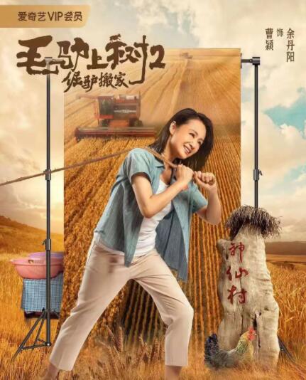 爽好大快深一点小说女频